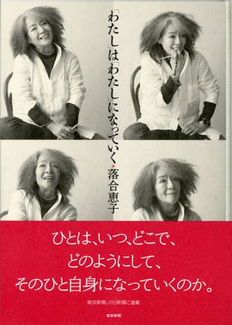 『ラジオ版 学問ノススメ』からプレゼントのお知らせ！！