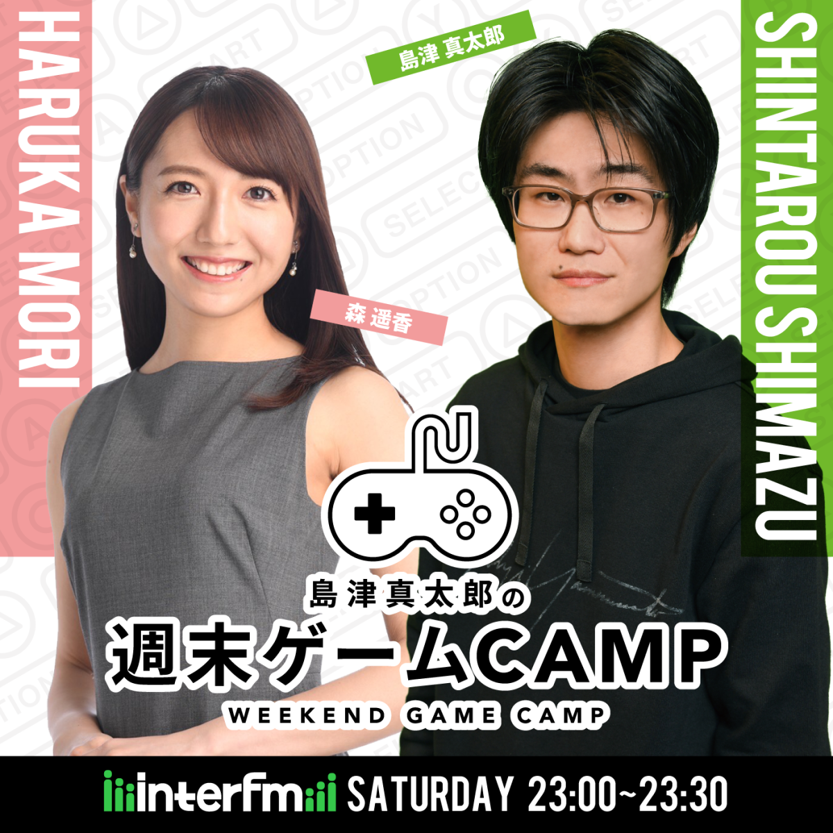 1/28 (土曜日) AuDee ♪♪