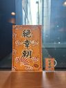 6月2日（火）Song List♪