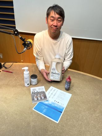 COSMO ECO Marché【1月29日放送】 