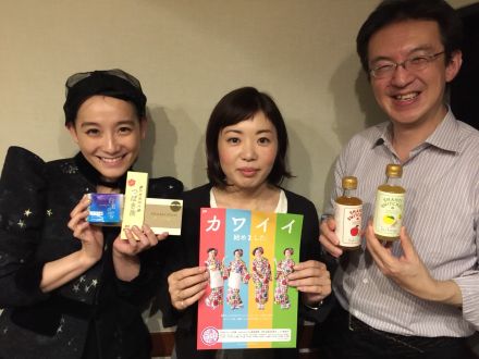 佐賀県コスメが可愛い♪