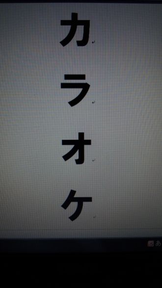 10月17日(木)のデリフラは…