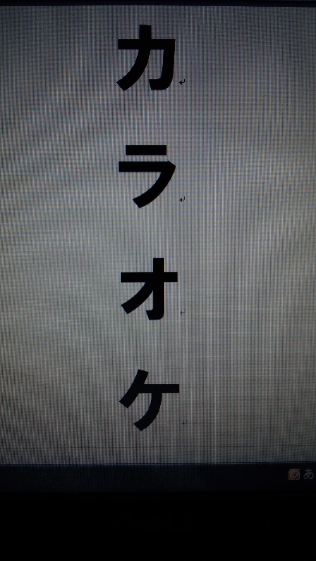 10月17日(木)のデリフラは…