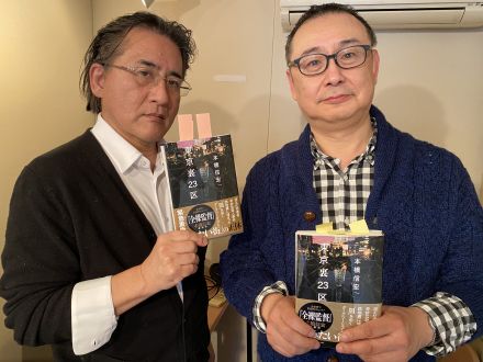 本橋信宏が語る「東京裏23区」~練馬区・墨田区・杉並区のディープスポット
