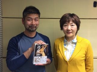 ゲスト：中野京子さん