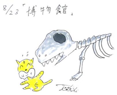 8月23日(金)のデリフラは・・・