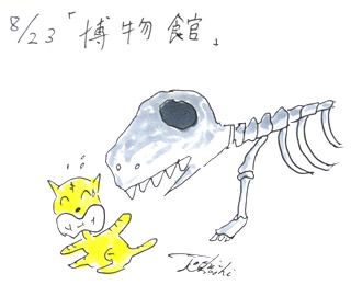 8月23日(金)のデリフラは・・・