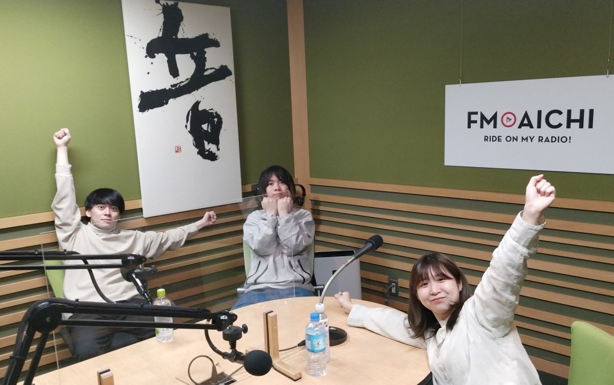 2023年5月22日(月)第8回放送！今週はFM AICHIのスタジオから