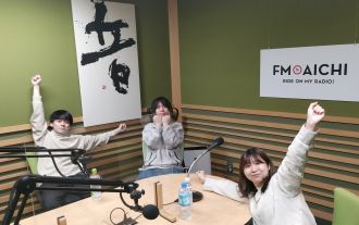 2023年5月22日(月)第8回放送！今週はFM AICHIのスタジオから