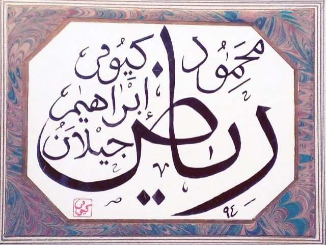 5月24日（水）今日の一コマ