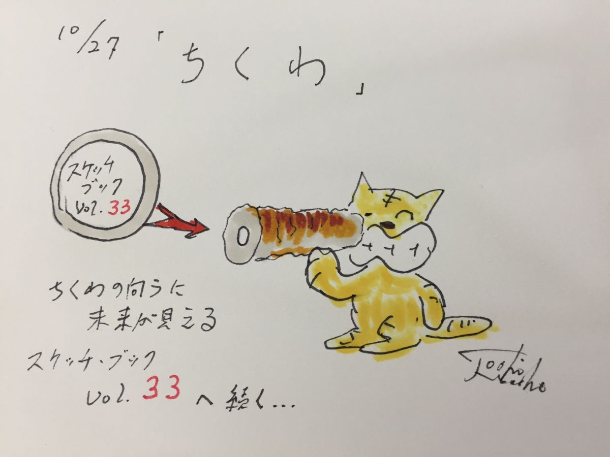 10月27日（火）のデリフラは・・・