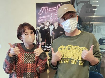 1月7日(土) 冬サタナビ ヤン＆カリーシャ