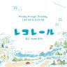 8月3日（月）SONG LIST