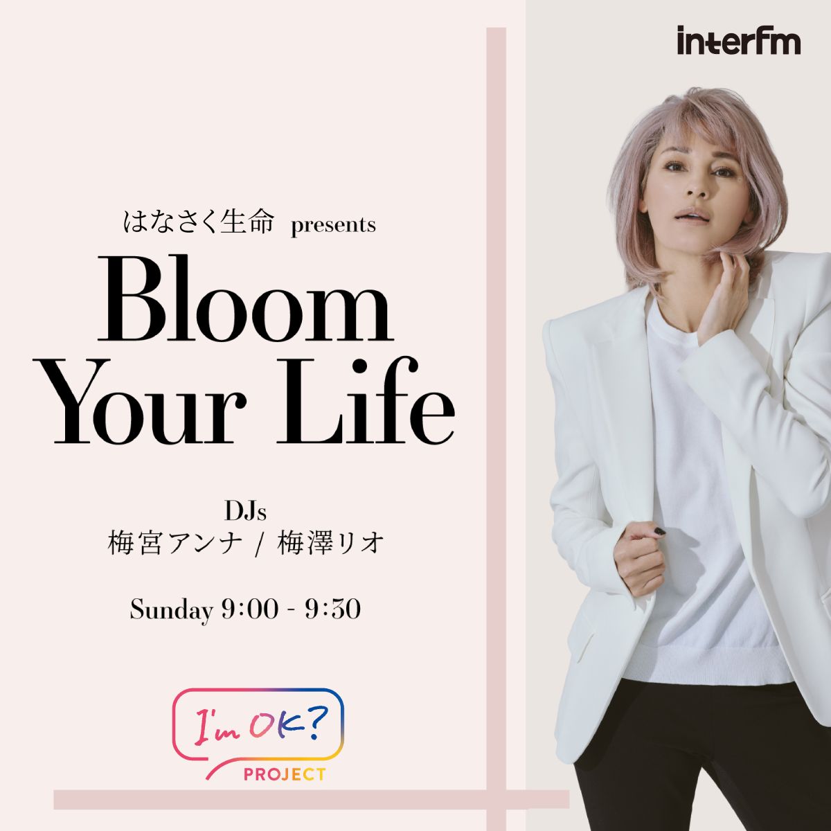 #1「ブランドも300円のアクセサリーも価値がある！！」