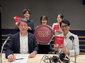 9/28 日本ミシュランタイヤ株式会社 代表取締役社長 須藤 元 さん！