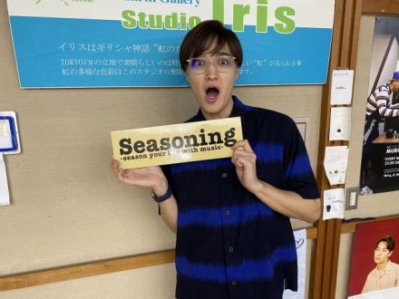 今日のシズニンゲストは、シンガーの海蔵亮太さん！