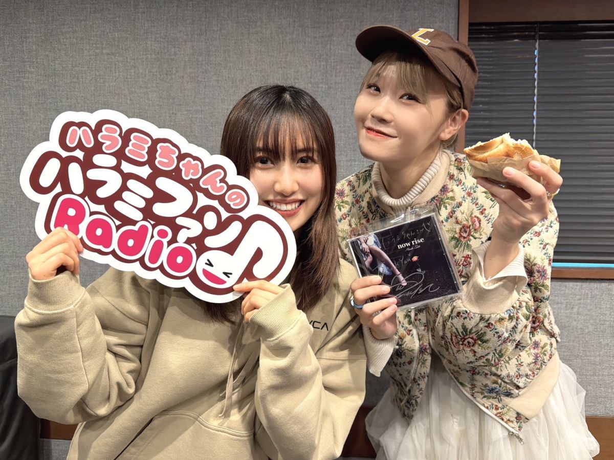 おかわり　252杯目～未公開トーク～