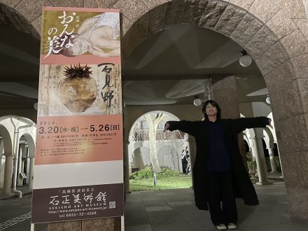 Chit Chat #73 (2024.04.19)