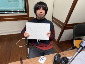 【武が語る、フレデリックとプリンス】第18回