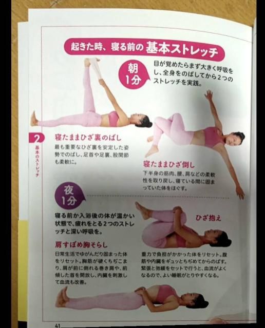 2月10日【 Wednesday spices】Beauty&amp;Health