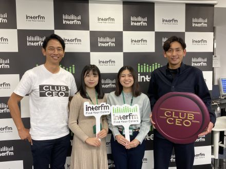 12/18バリュエンスホールディングス株式会社 嵜本晋輔さん②