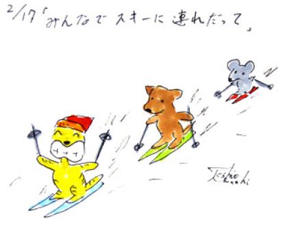 2月17日（火）のデリフラは・・・