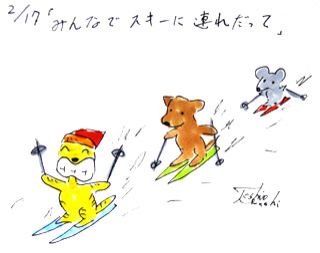 2月17日（火）のデリフラは・・・