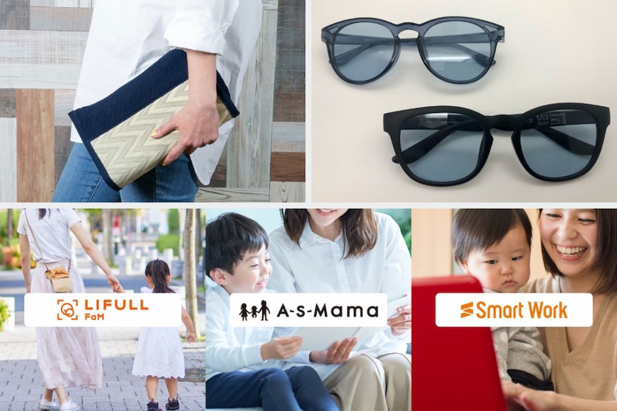 畳の可能性を広げる / ママ視点での不動産物件撮影 / 海に優しいサングラス