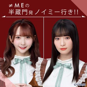 祝・3周年！ノイミーメンバーのモノマネに挑戦！！