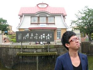 東京発どこ行くツアー　田園調布・自由が丘編