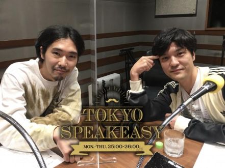 森山直太朗さんと柄本佑さんの話を盗み聞き・・・。日常の続きにある音楽と演技、お酒の場での思い出、真面目も不真面目も盛りだくさんな仲良しトーク！
