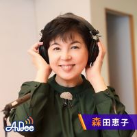 ワオ高校 presents 未来の方程式 特別編_未来を拓く哲学探究の道