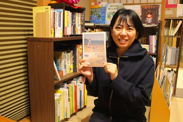 Vol.59 さぬき市から『海辺ブックフェス』をご紹介（230426OA)