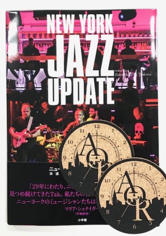 本日20時台Jazz&amp; Vocal Nightのプレゼントは先週ご出演の常盤武彦さんの新刊→プレゼント発表。