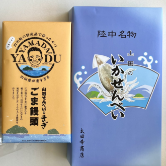 第35回放送後記（2024年6月1日）