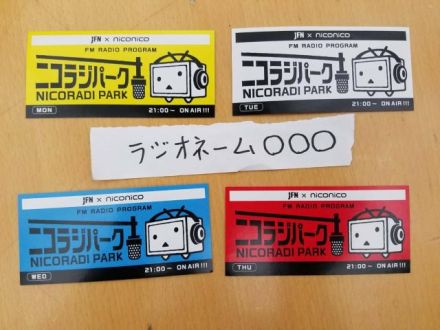 ゴールデンステッカーをゲットする方法！