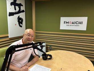 寝る前に聴くラジオ　第12夜　FM AICHI毎週金曜日23:55~24:00 OnAir 