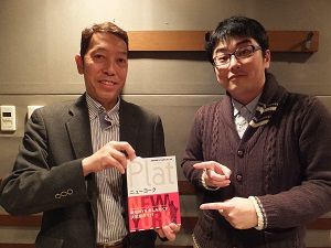 「そうだ、旅にいこう～ニューヨーク～」