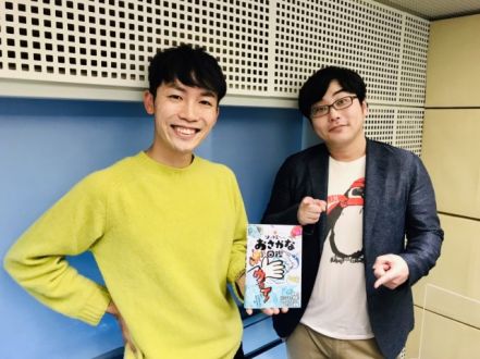 12月17日（金）のゲストは、さかなのおにいさん かわちゃんこと、川田一輝さん！ 
