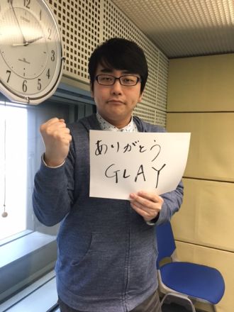 2016年3月14日（月）～ありがとうGLAY～