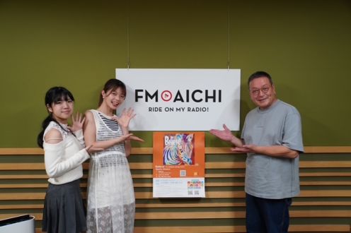 2025年8月22日（金）今週は、株式会社恵那川上屋の代表取締役、鎌田真悟さんが登場！！