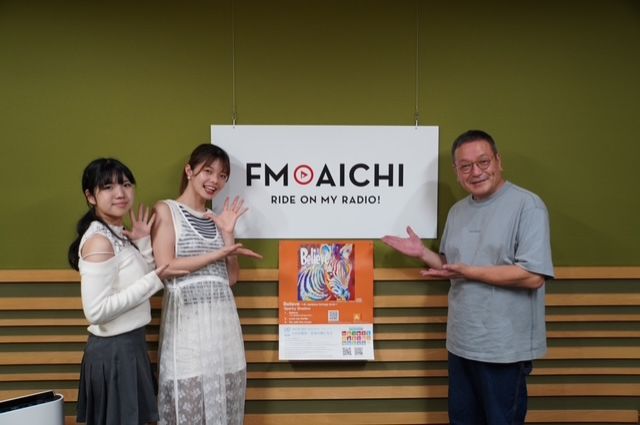 2025年8月22日（金）今週は、株式会社恵那川上屋の代表取締役、鎌田真悟さんが登場！！