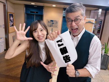 7月24日（木）Song List♪