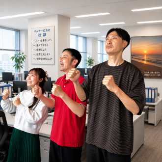 世界に羽ばたく「サムデー広告社」（2026/6/5）