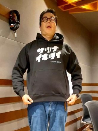 12月10日（火）担当：玉川太福【ゲスト】パノラマパナマタウン