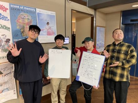 12/2(土) ハナコのミドダバ終了～【ゲスト：元ゾフィーの上田航平さん】