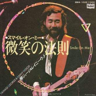 2015年6月17日（水）特集