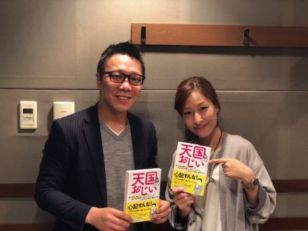 今日の知らないさんは「石川大智さん」