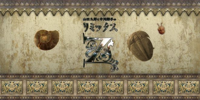 リミックスＺ【ネット局情報】＜2026.1～＞