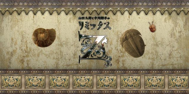 リミックスＺ【ネット局情報】＜2026.1～＞